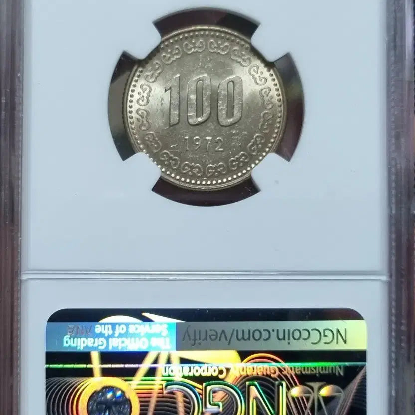 [SOLD OUT] 1972년100주 62등급