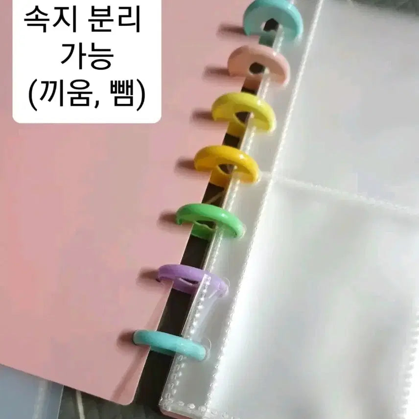 [BUNJANG] Photocard Binder with Sleeves / 포토카드 바인더 (속지 포함)