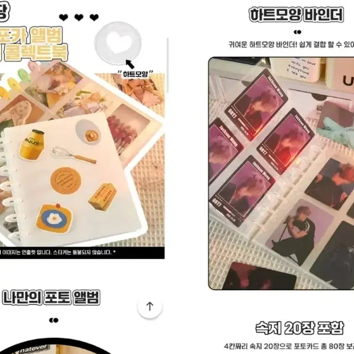 [BUNJANG] Photocard Binder with Sleeves / 포토카드 바인더 (속지 포함)