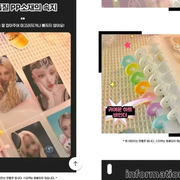 [BUNJANG] Photocard Binder with Sleeves / 포토카드 바인더 (속지 포함)