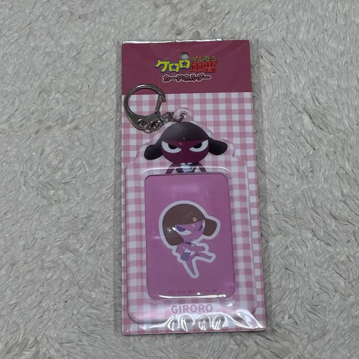 [BUNJANG] Keroro Gunso Card Holder / 기로로 포카홀더 카드홀더 포토카드 개구리 중사 케로로 키링