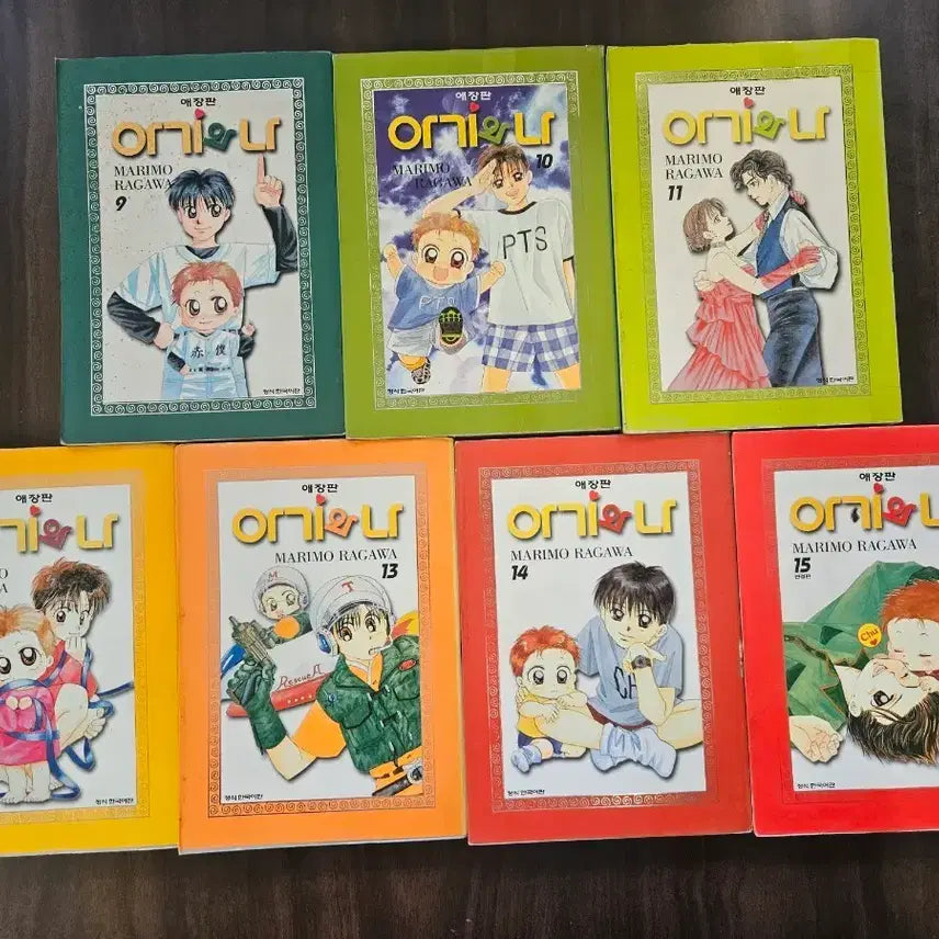 [BUNJANG] Baby and I Complete Edition / 아기와나애장본15완팝니다