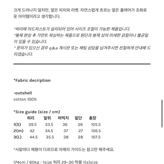 [SOLD OUT] S)고낙 리벳 팬츠 베이지 새상품 25ss
