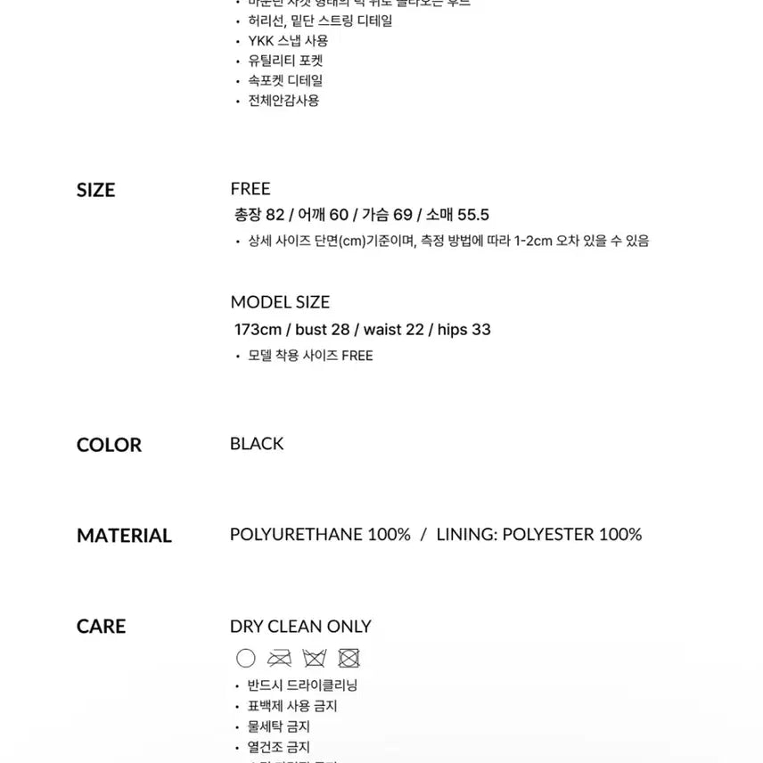 [BUNJANG] LE17SEPTEMBRE Alpaca Muffler Brown / [1회실착] 르917 LE17SEPTEMBRE 알파카 머플러 브라운