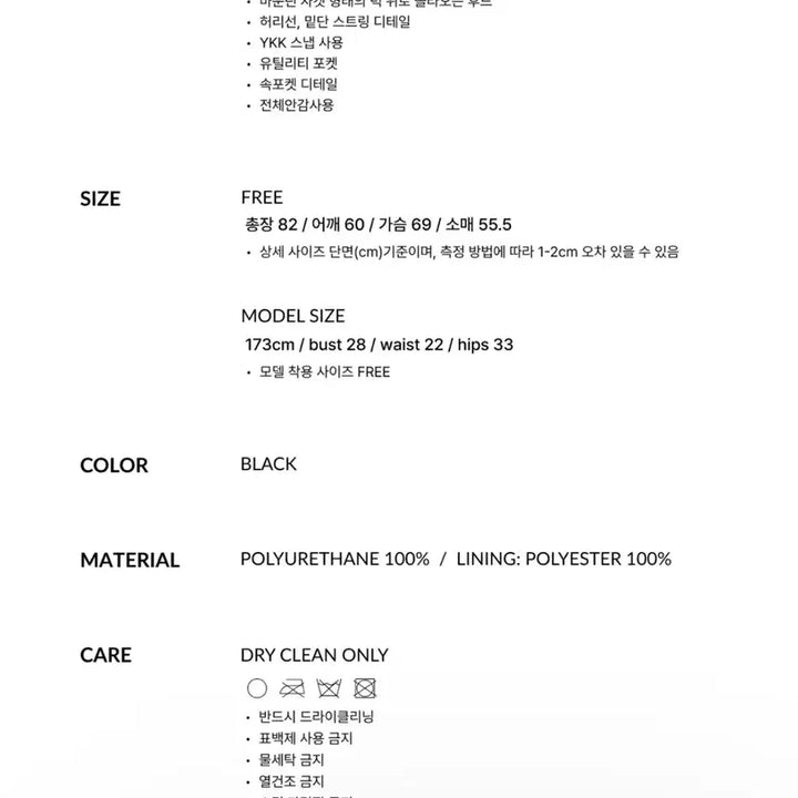 [BUNJANG] LE17SEPTEMBRE Alpaca Muffler Brown / [1회실착] 르917 LE17SEPTEMBRE 알파카 머플러 브라운