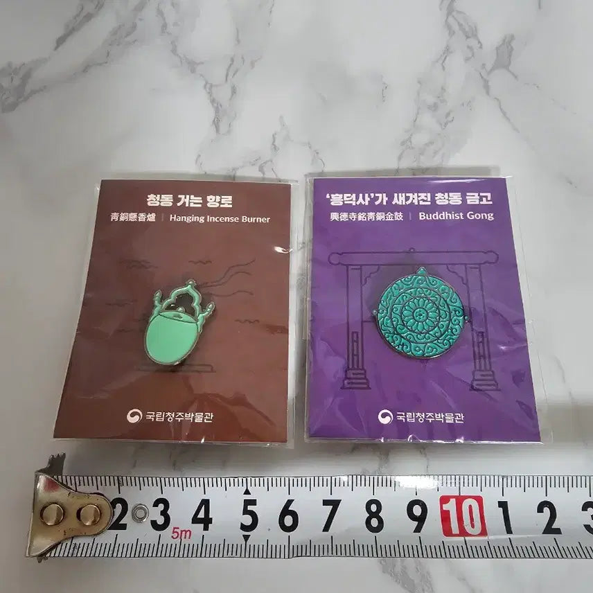 [BUNJANG] National Cheongju Museum Bronze Incense Burner and Bronze Treasury Badge Set / 새상품-국립청주박물관 청동 거는 향로+청동 금고 뺏지 2종