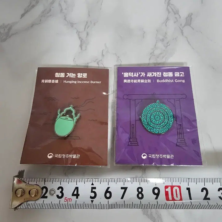 [BUNJANG] National Cheongju Museum Bronze Incense Burner and Bronze Treasury Badge Set / 새상품-국립청주박물관 청동 거는 향로+청동 금고 뺏지 2종