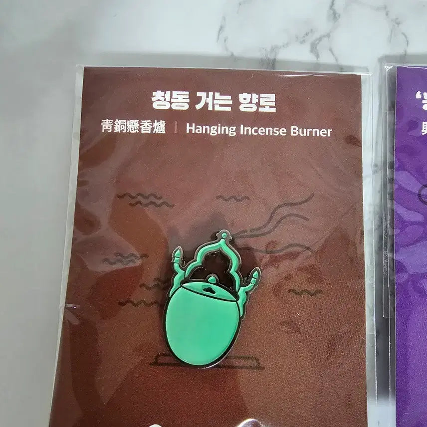 [BUNJANG] National Cheongju Museum Bronze Incense Burner and Bronze Treasury Badge Set / 새상품-국립청주박물관 청동 거는 향로+청동 금고 뺏지 2종
