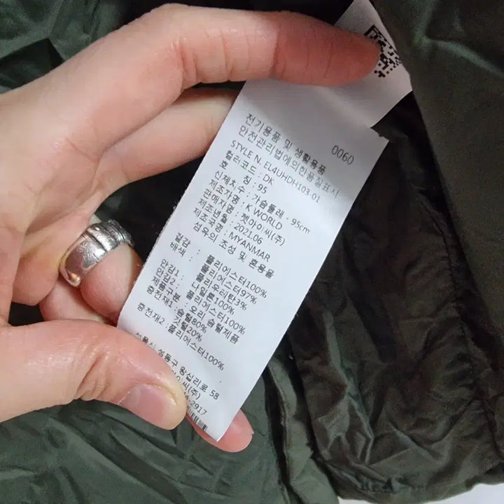 [BUNJANG] Ellesse Men's Duck Down Long Padded Jacket / ㅡ엘레쎄 오리털패딩 남95 ㅡ0127
