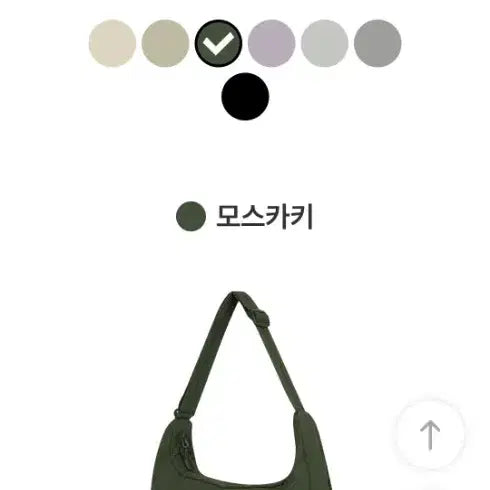 [BUNJANG] Andar Shoulder & Cross Bag - Khaki/Light Gray / 안다르 숄더 앤크로스 새상품