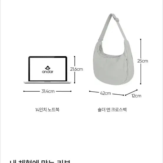 [BUNJANG] Andar Shoulder & Cross Bag - Khaki/Light Gray / 안다르 숄더 앤크로스 새상품