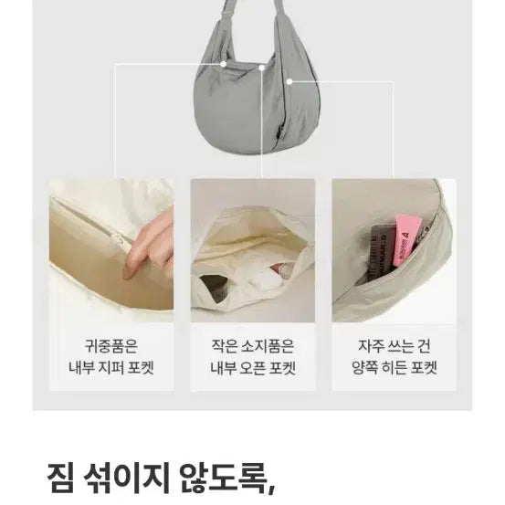 [BUNJANG] Andar Shoulder & Cross Bag - Khaki/Light Gray / 안다르 숄더 앤크로스 새상품