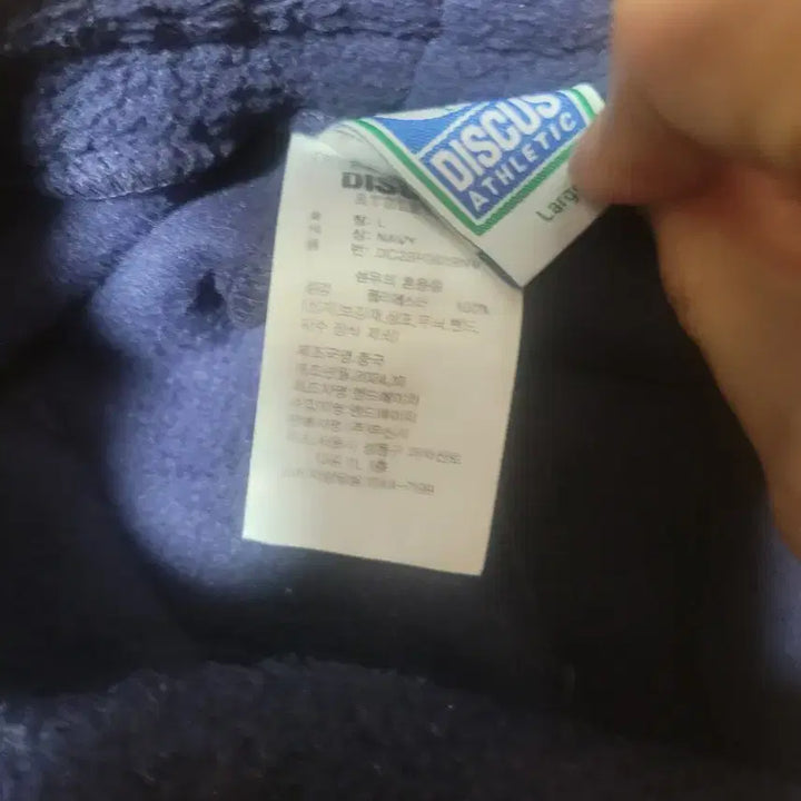 [BUNJANG] Discuss Athletic Fleece Pants L / 디스커스애슬레틱 플리스팬츠 L