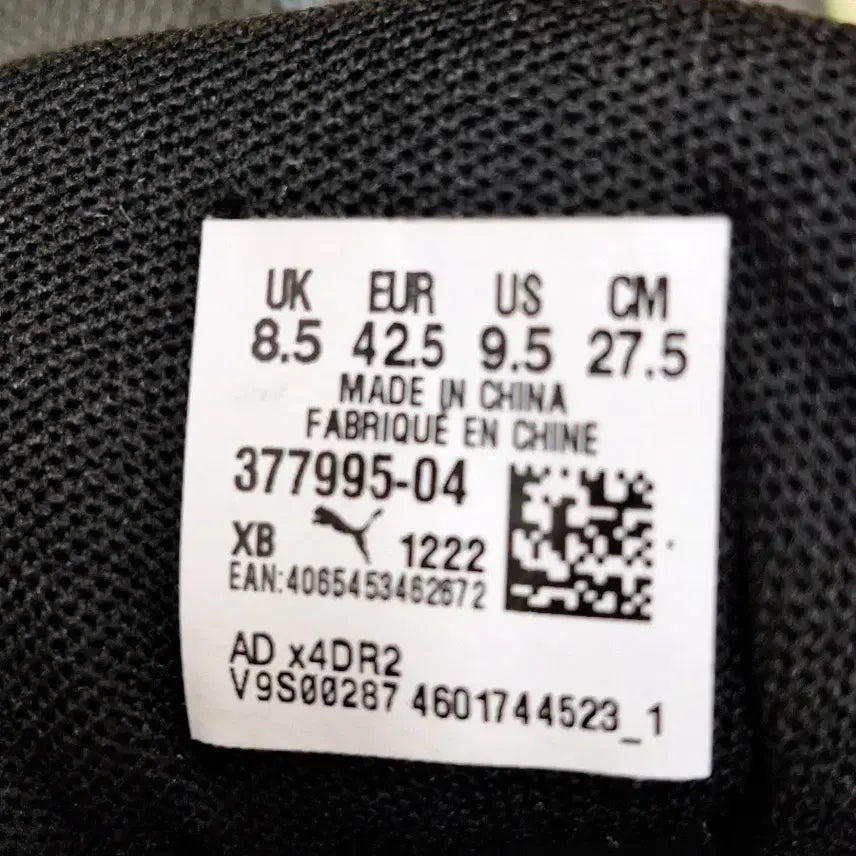 [BUNJANG] Puma Redim Proform Running Shoes (US 9.5) / 푸마 리딤 프로폼 런닝화 (275size)