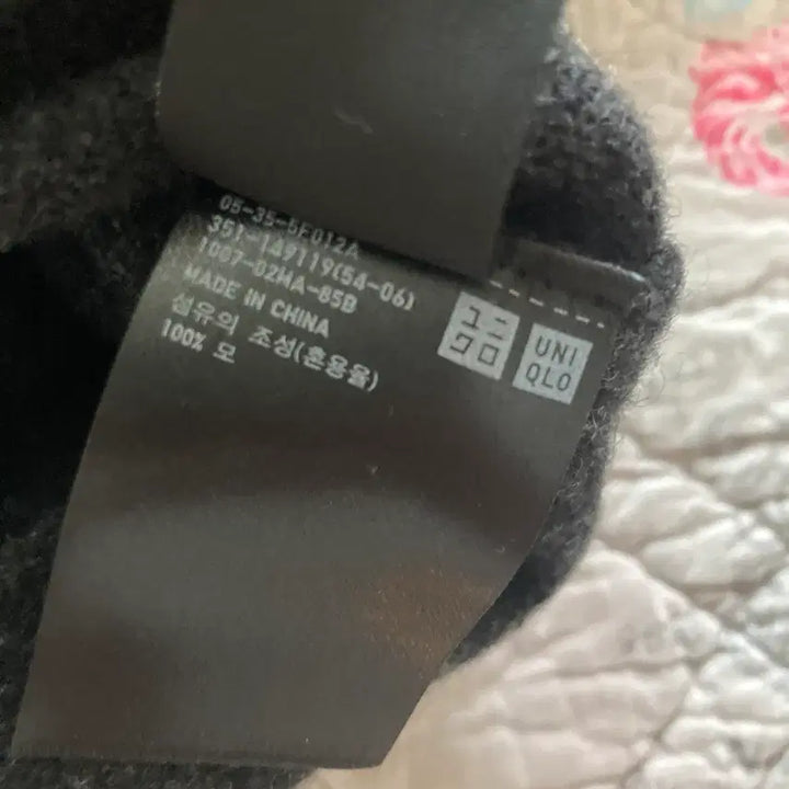[BUNJANG] Uniqlo Pure New Wool Cardigan Dark Gray M / 유니클로 퓨어 뉴 울 가디건 다크그레이 M