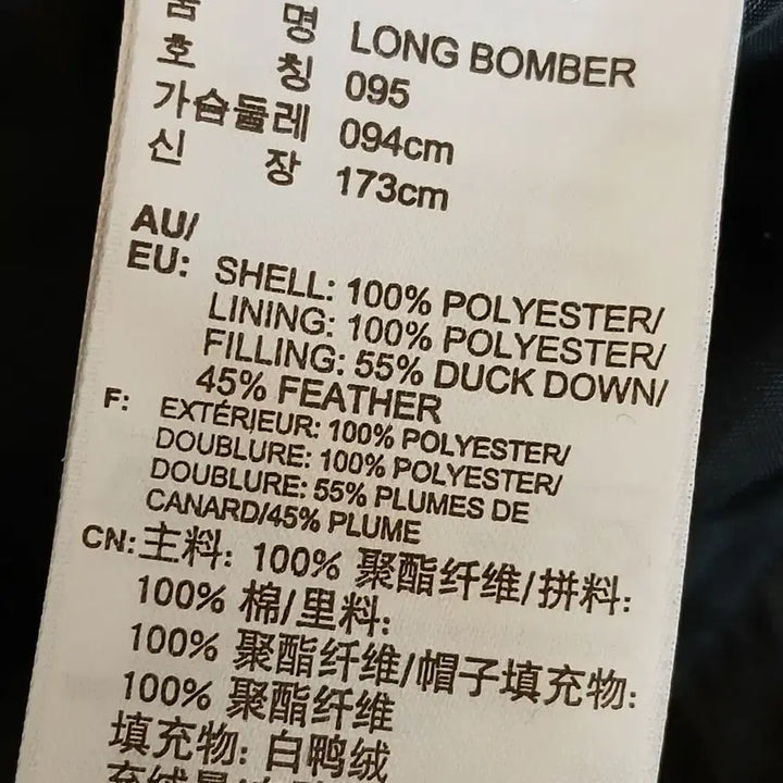 [BUNJANG] Adidas Black Long Down Padded Jacket / 아디다스 블랙 롱 패딩 오리털점퍼