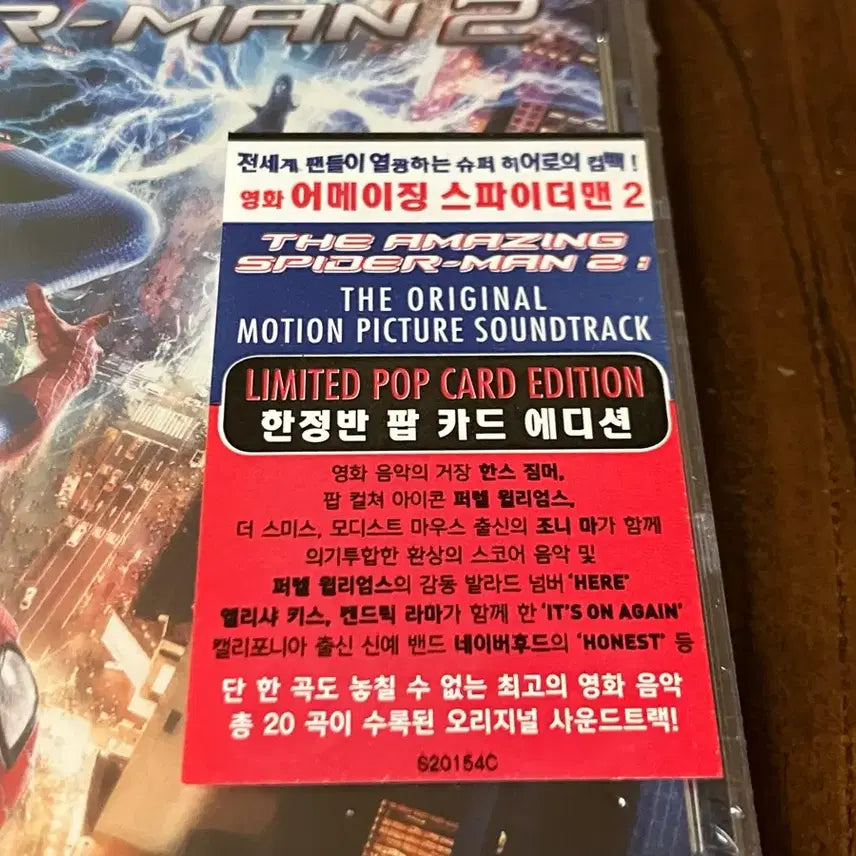 [SOLD OUT] 마블 어메이징 스파이더맨 2 OST 한정판팝카드에디션 라이센스 초판 CD