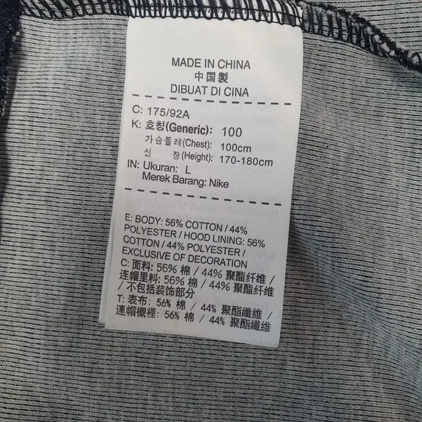 [BUNJANG] Nike Tech Fleece Gray Hoodie Zip-up L / 1116. 나이키 Tech Fleece 회색 후드 집업 L