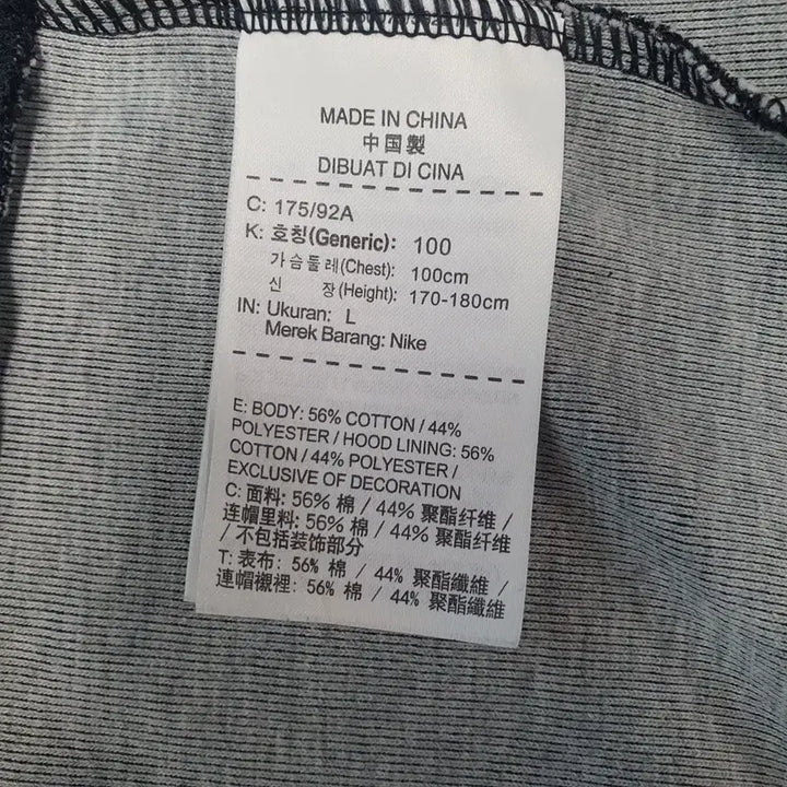 [BUNJANG] Nike Tech Fleece Gray Hoodie Zip-up L / 1116. 나이키 Tech Fleece 회색 후드 집업 L