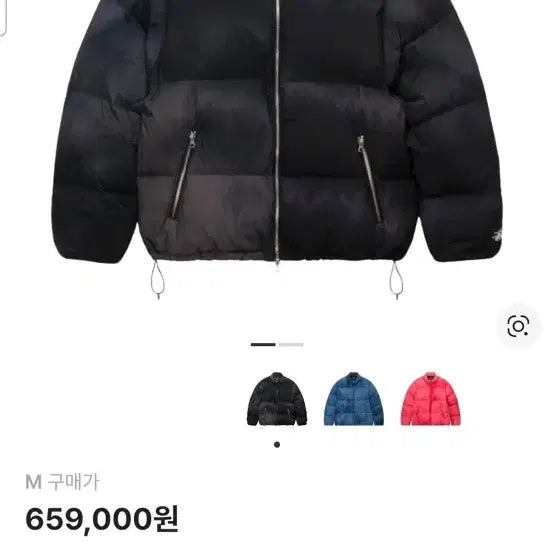 [BUNJANG] Stussy Recycled Nylon Down Puffer Vintage Black Jacket / [M] 스투시 리사이클 나일론 다운 퍼퍼 빈티지 블랙