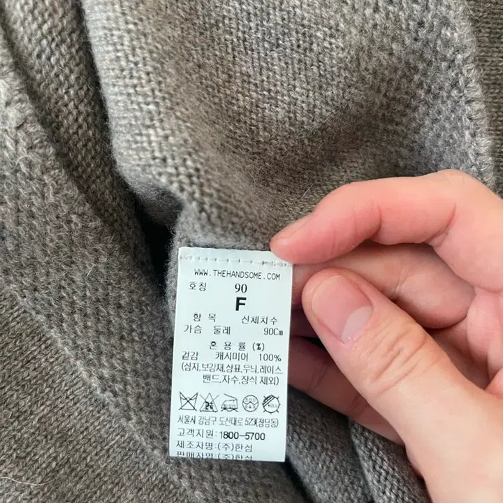 [BUNJANG] Time 100% Cashmere Raglan Collar Knit (Size 55) / 타임 100%캐시미어 나그랑 카라 니트(55)