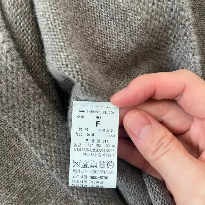 [BUNJANG] Time 100% Cashmere Raglan Collar Knit (Size 55) / 타임 100%캐시미어 나그랑 카라 니트(55)