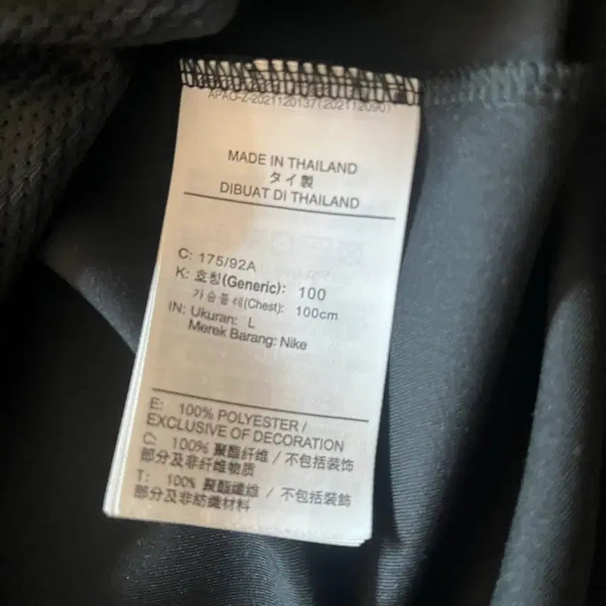 [BUNJANG] Nike Dri-FIT Team Woven Jacket / 나이키 드라이핏 팀 우븐 재킷