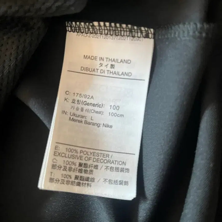 [BUNJANG] Nike Dri-FIT Team Woven Jacket / 나이키 드라이핏 팀 우븐 재킷