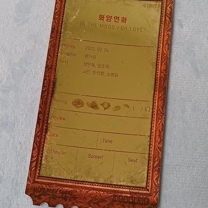 [BUNJANG] BTS HYYH Original Ticket / 화양연화 오티