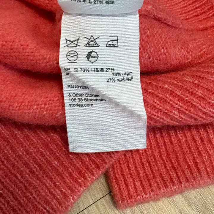 [BUNJANG] &Other Stories Knit / &Other Stories 앤아더스토리즈 니트