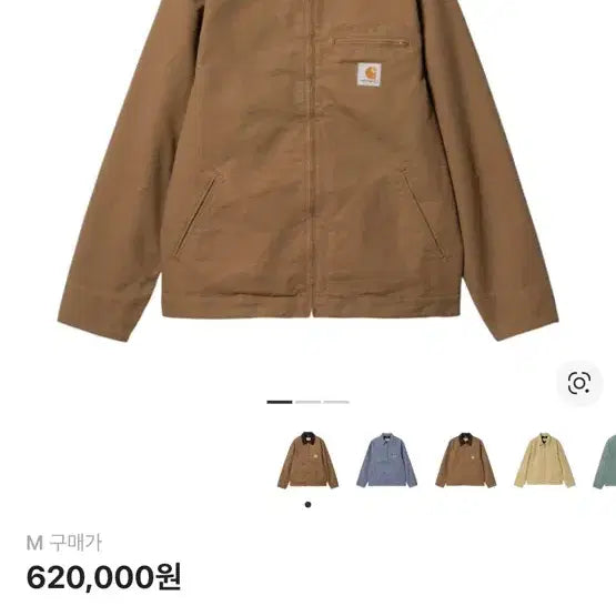 [BUNJANG] Carhartt Detroit Jacket Tobacco Brown Spring Edition / 칼하트 디트로이트 자켓 브라운 토바코 스프링
