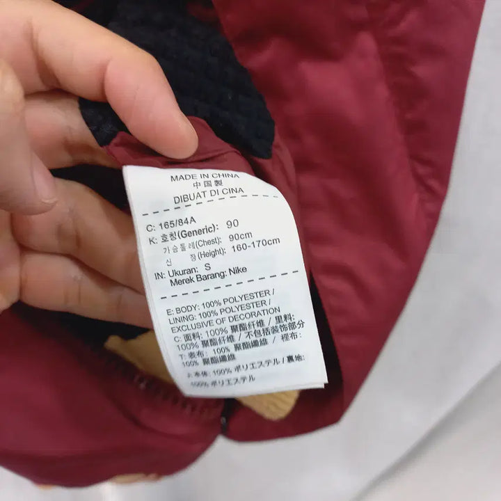 [BUNJANG] Nike Nexen Kiwoom Heroes Burgundy Jacket / 나이키 넥센 키움 히어로즈 버건디 춘추점퍼