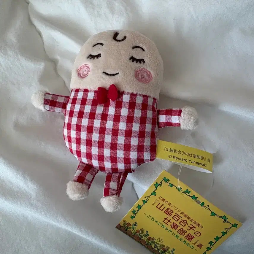 [BUNJANG] Ghibli Museum Yamawaki Red Check Doll Keyring / 지브리뮤지엄 지브리미술관 한정 야마와키 빨간 체크 인형 키링
