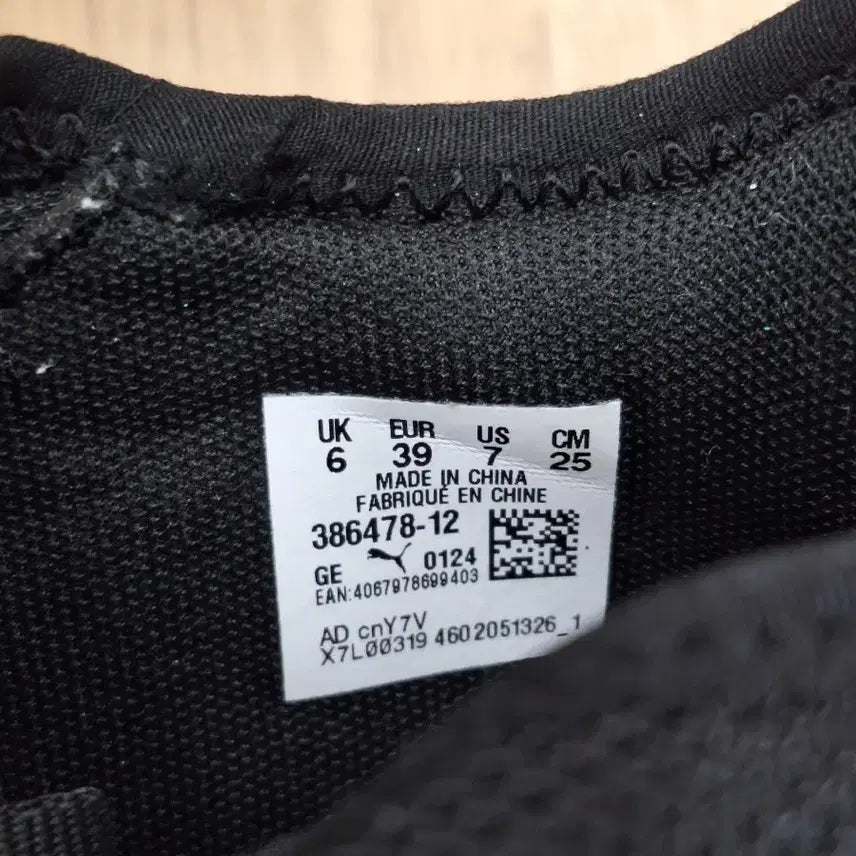 [BUNJANG] Puma Wide Run Rapid Slip-On (Size 250) / 푸마 와이드 런 래피드 슬립온 (250size)