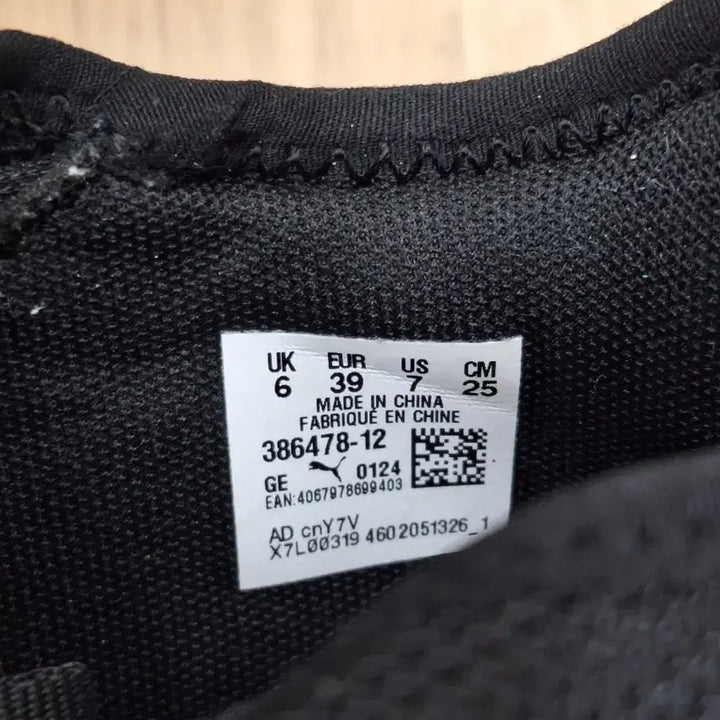 [BUNJANG] Puma Wide Run Rapid Slip-On (Size 250) / 푸마 와이드 런 래피드 슬립온 (250size)