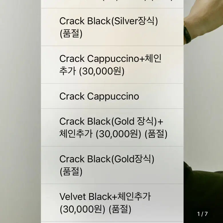 [SOLD OUT] (새상품) 앤딜로즈 마리백 소가죽 가방 크로스백 21.8 > 9.0