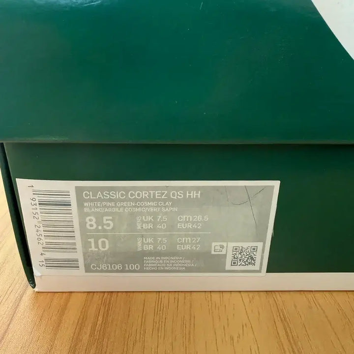 [BUNJANG] Nike Stranger Things Cortez (Size 265) / 나이키 기묘한이야기 코르테즈 265