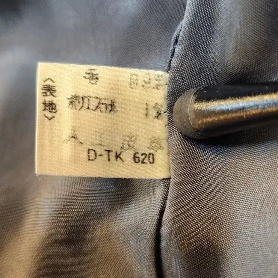 [BUNJANG] WAGGY GINZA Wool Blend Short Jacket (55~Small 66) / WAGGY GINZA 고급 모직 숏자켓(55~작은66)