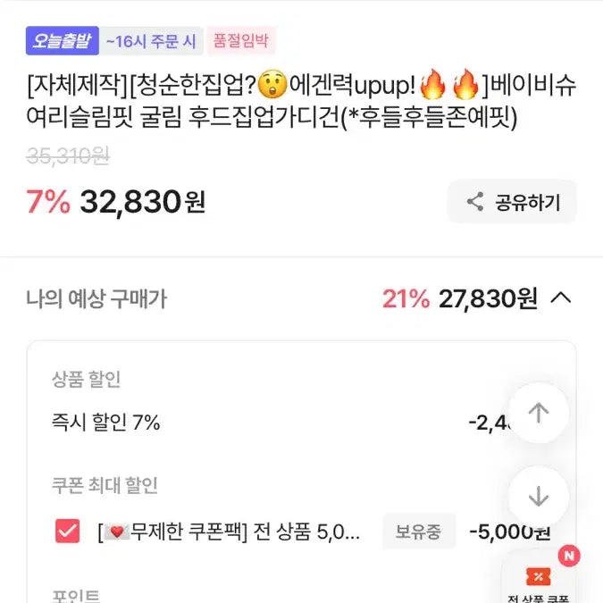 [BUNJANG] Your Roses Hoodie Gray/White / 유어로즈 자체제작 후드집업 그레이/화이트