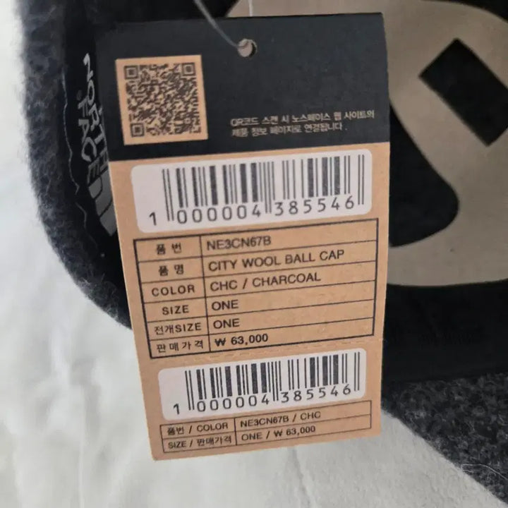 [BUNJANG] The North Face Charcoal Cap FREE / 노스페이스 캡 모자 CHARCOAL FREE