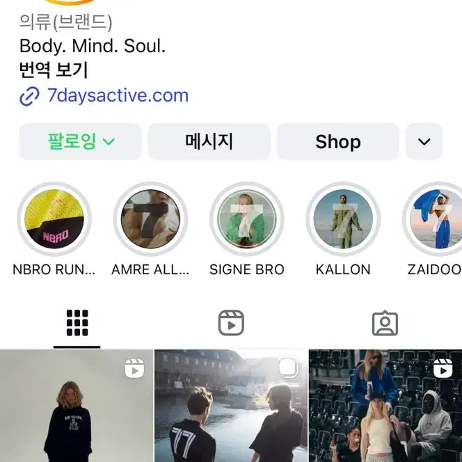 [BUNJANG] 7Days Active Blue Hoodie XL / 7DAYS ACTIVE 블루 후드티 XL 105