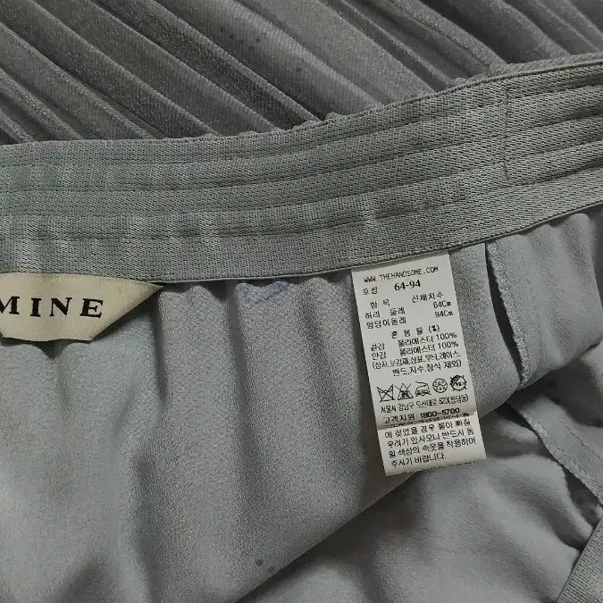 [BUNJANG] MINE Long Pleated Skirt / MINE 롱 플리츠 스커트(새상품급)