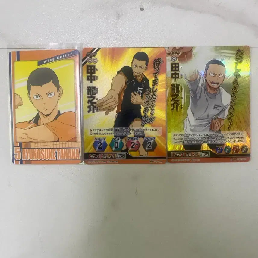 [BUNJANG] Haikyu Tanaka Ryunosuke Card / 하이큐 타나카 류노스케 카드