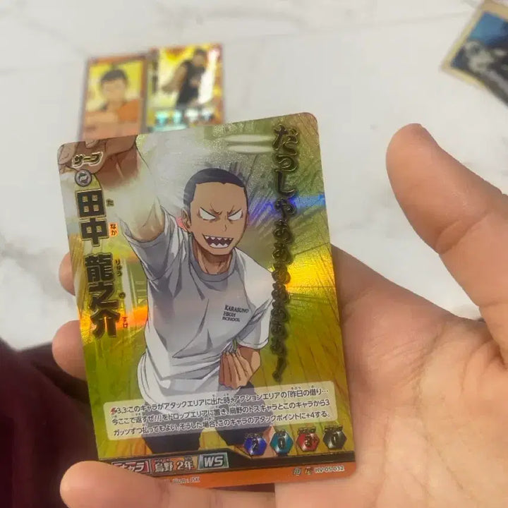 [BUNJANG] Haikyu Tanaka Ryunosuke Card / 하이큐 타나카 류노스케 카드