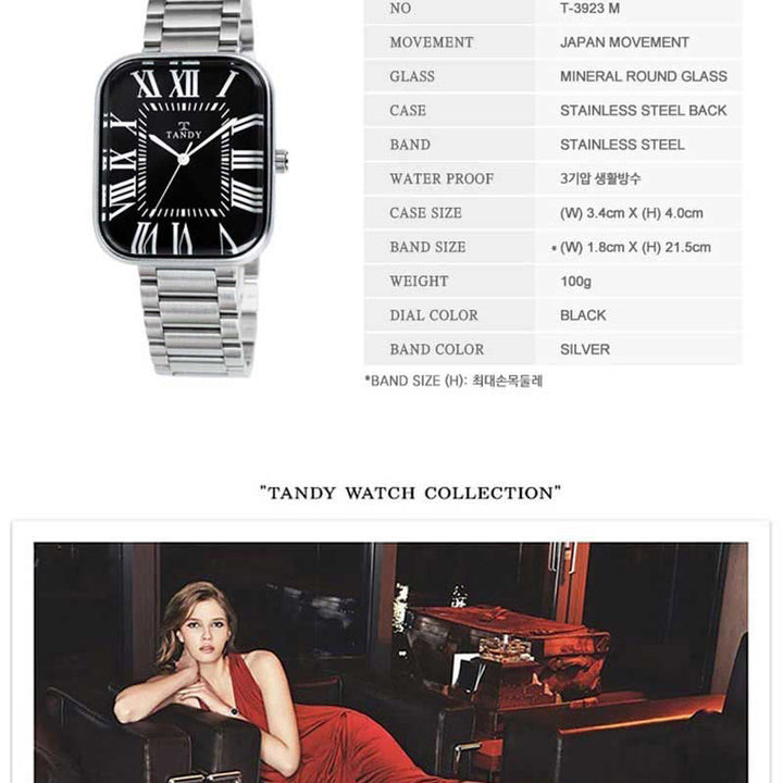 [BUNJANG] Metal Watch (3 Colors) / 메탈시계 커플 남성 여성시계 3컬러