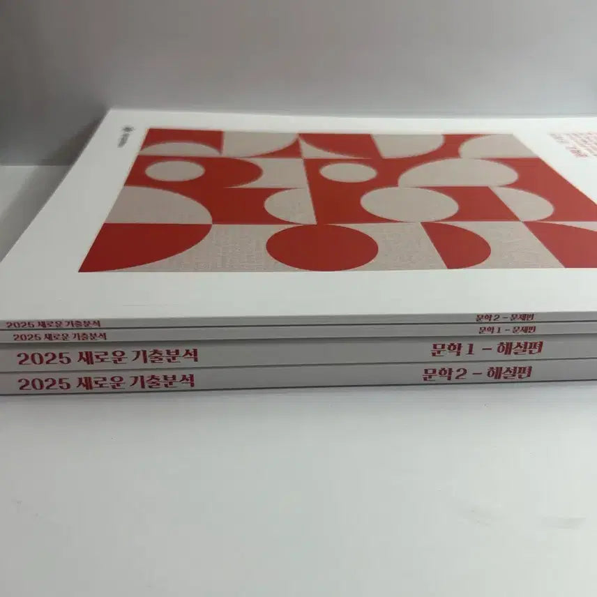 [BUNJANG] Megastudy Kang Min-chul Saegibun Textbook / 메가스터디 강민철 새기분