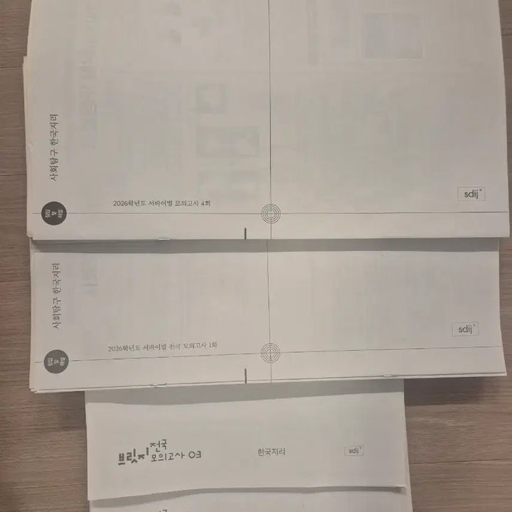 [BUNJANG] 2026 한국지리 모의고사 시대인재 모의고사 [48회분] / 2026 한국지리 모의고사 시대인재 모의고사 [48회분]