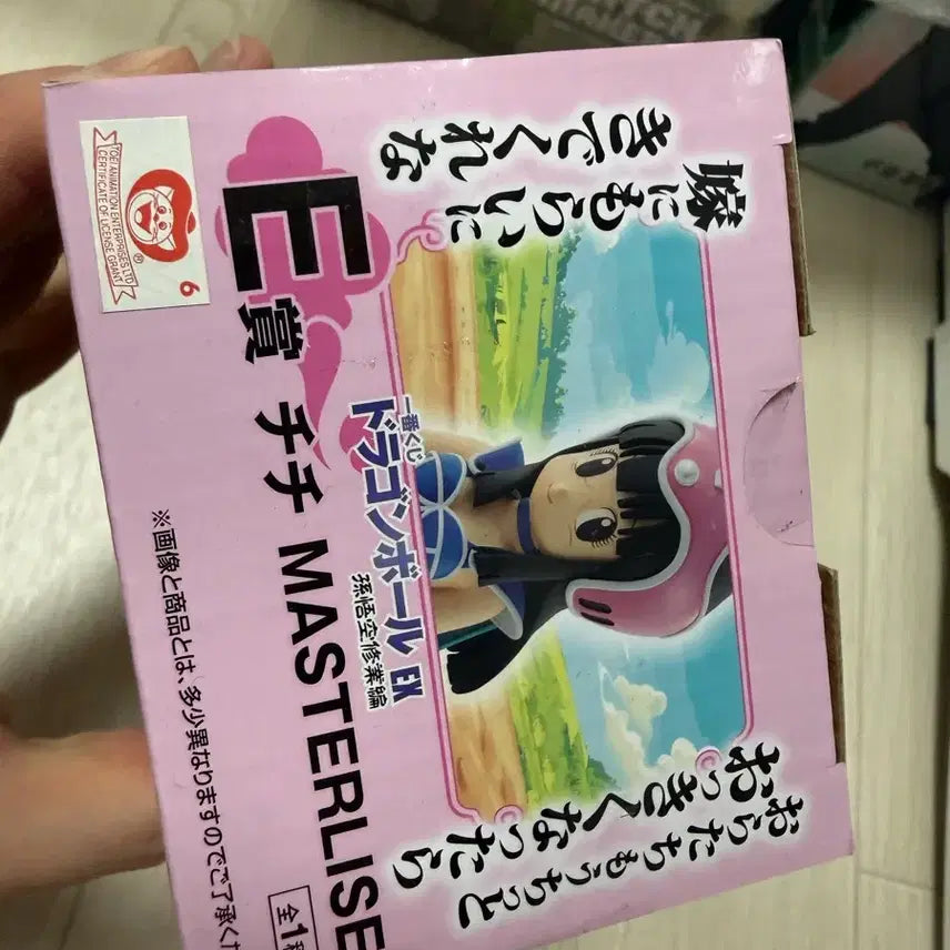 [BUNJANG] Dragon Ball Chi-Chi Masterlise Figure / 드래곤볼 치치 제일복권 E상 미개봉 새상품