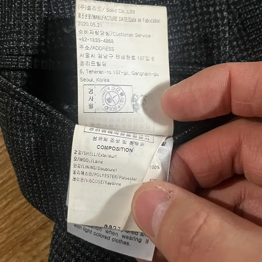[BUNJANG] Solid Homme Glen Check Slacks / [29] 솔리드옴므 글렌체크 슬랙스