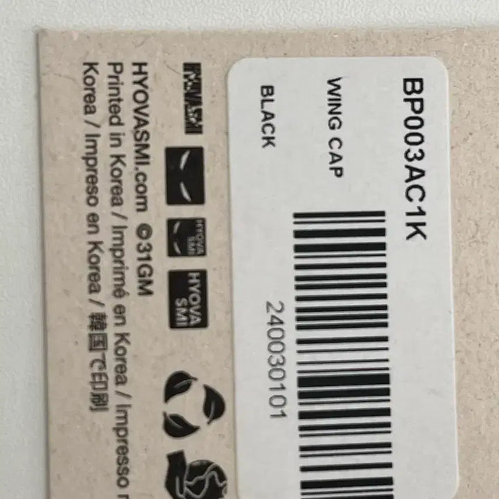 [BUNJANG] Hyobasmi Adjustable Hat / 효바스미 모자